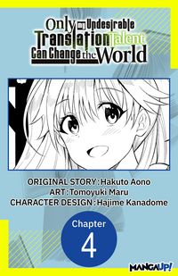 Produktbild: Only My Undesirable Translation Talent Can Change the World #004