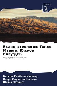 Produktbild: Vklad w geologi&uuml; Tondo, Mwenga, Juzhnoe Kiwu/DRK