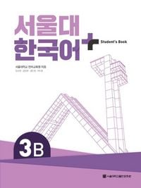 Produktbild: SNU Korean+ 3B Student's Book