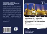 Produktbild: Uluchshenie pq s pomosch'&uuml; semisantimetrowogo soedineniq s setkoj na semi urownqh