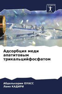 Produktbild: Adsorbciq medi apatitowym trikal'cijfosfatom