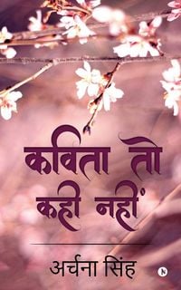 Produktbild: Kavita Toh Kahi Nahi