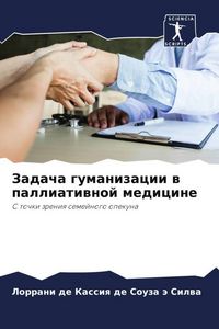 Produktbild: Zadacha gumanizacii w palliatiwnoj medicine