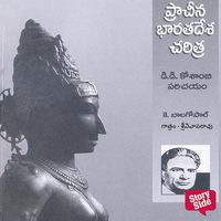 Produktbild: Prachina Bharatadesa Charitra