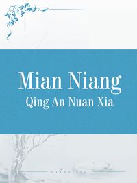 Produktbild: Mian Niang