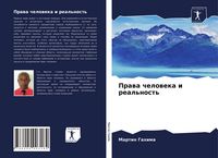 Produktbild: Prawa cheloweka i real'nost'