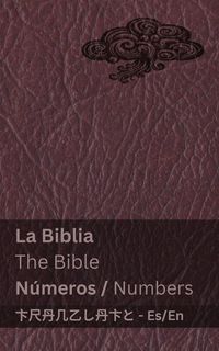 Produktbild: La Biblia (N&uacute;meros) / The Bible (Numbers)