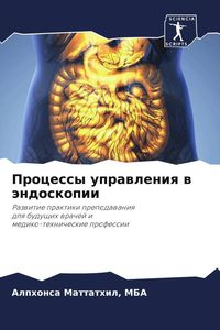 Produktbild: Processy uprawleniq w &auml;ndoskopii
