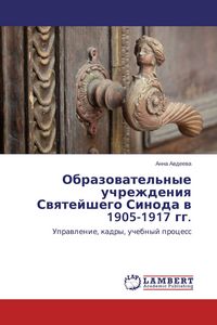 Produktbild: Obrazowatel'nye uchrezhdeniq Swqtejshego Sinoda w 1905-1917 gg.