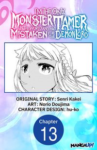 Produktbild: I'm the Only Monster Tamer in the World and Was Mistaken for the Demon Lord #013
