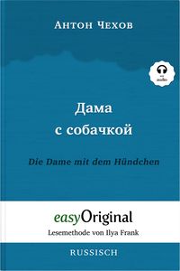 Anton Tschechow Kollektion (Bücher + 8 Audio-CDs) - Lesemethode von Ilya Frank