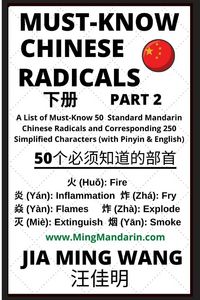 Produktbild: Must-Know Chinese Radicals (Part 2)