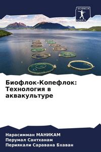Produktbild: Bioflok-Kopeflok: Tehnologiq w akwakul'ture