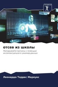 Produktbild: otsew iz shkoly