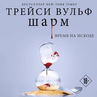 Produktbild: Sharm