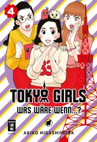 Bild vom Artikel Tokyo Girls 04 vom Autor Akiko Higashimura