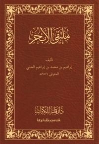 Produktbild: M&uuml;lteka Arapca