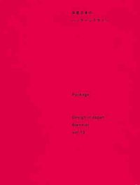 Produktbild: Package Design in Japan Bi-V13