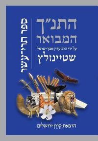 Produktbild: Hatanakh Hamevoar with Commentary by Adin Steinsaltz: Trei Asar (Hebrew Edition)