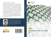 Produktbild: Shi mo xi na mi kong ce xu de ji suan mo ni