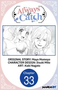 Produktbild: Always a Catch #033