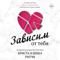Produktbild: Zavisim ot tebya
