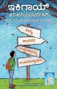 Produktbild: Ikigai Hadihareyadavarigaagi (Kannada Edition of Ikigai for Teens) by H&eacute;ctor Garc&iacute;a and Francesc Miralles