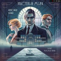 Produktbild: Vlastelin mira