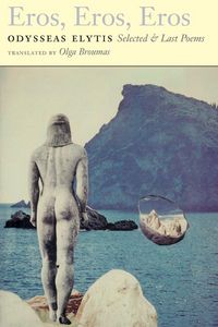 Produktbild: Eros, Eros, Eros