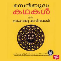 Produktbild: Zen Budhakathakal