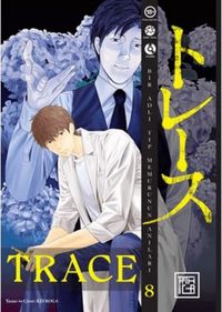 Produktbild: Trace 8