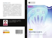 Produktbild: Zhi wen bian shi fang fa yan jiu