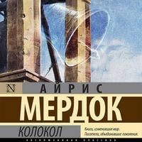 Produktbild: Kolokol