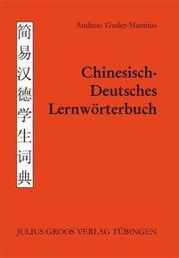 Bild vom Artikel Chinesisch - Deutsches Lernwörterbuch vom Autor Andreas Guder-Manitius