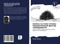 Produktbild: Wolosy na kozhe golowy opredelq&uuml;schij faktor temperamenta