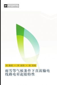 Produktbild: yu xue deng qi hou tiao jian xia zhi liu shu dian xian lu dian yun qi shi te xing