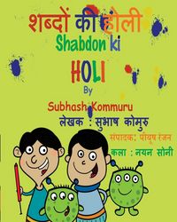 Produktbild: Shabdon Ki Holi (Hindi)