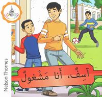 Produktbild: Arabic Club Readers Red Band S