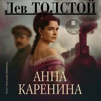 Produktbild: Anna Karenina
