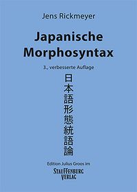 Produktbild: Japanische Morphosyntax