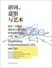 Produktbild: Vocabulary, Consciousness (Yi Shi), and Art