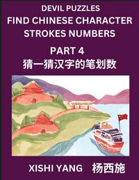 Produktbild: Devil Puzzles to Count Chinese Character Strokes Numbers (Part 4)- Simple Chinese Puzzles for Beginners, Test Series to Fast Learn Counting Strokes of Chinese Characters, Simplified Characters and Pinyin, Easy Lessons, Answers