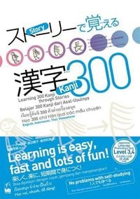 Produktbild: Learning 300 Kanji Through Stories: English, Indonesian, Thai, Vietnamese Translation