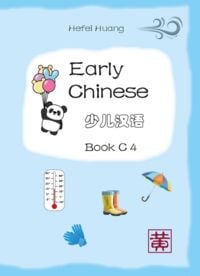 Produktbild: Early Chinese C