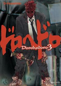 Produktbild: Dorohedoro. Tome 3