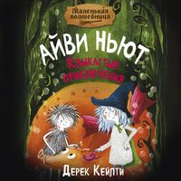 Produktbild: Malen'kaya volshebnica Ayvi N'yut. Klykastye priklyucheniya