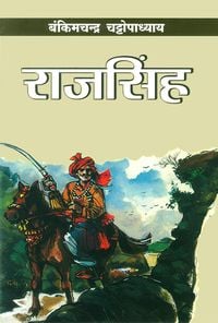 Produktbild: Raj Singh