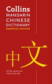 Produktbild: Mandarin Chinese Essential Dictionary
