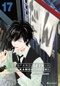 Produktbild: Meisterdetektiv Ron Kamonohashi - Band 17