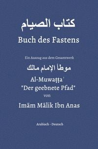 Produktbild: Muwatta Imām Mālik / Buch des Fastens